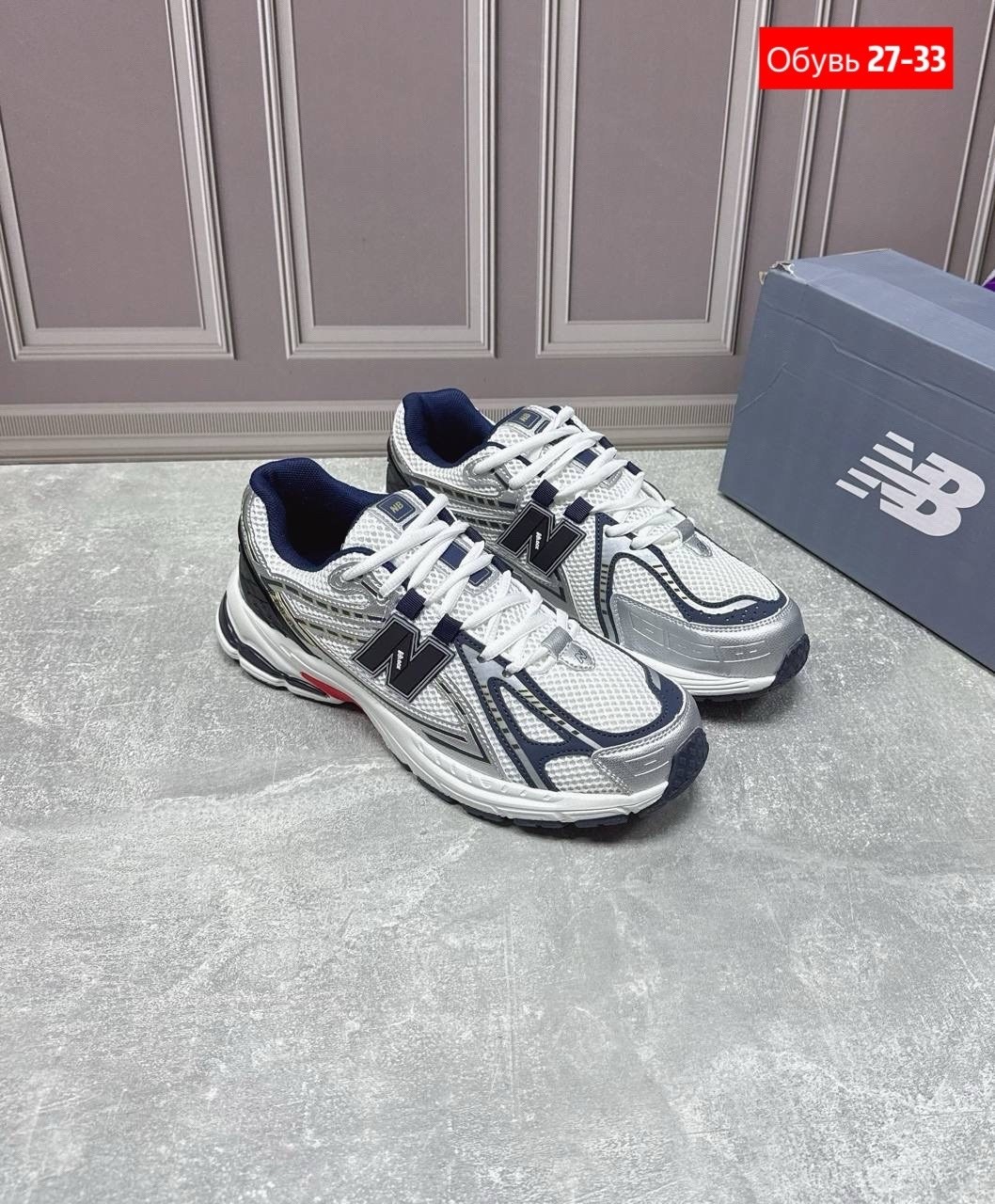 кроссовки new balance,кроссовки мужские new balance,кроссовки new balance 1906,кроссовка мужской,спортивная