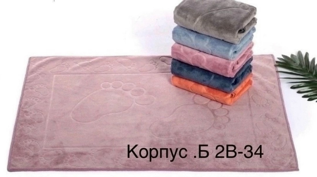 полотенца из микрофибры для ног 7я,полотенце для ног,полотенце коврик для ног,полотенца микрофибра,полотенца для рук