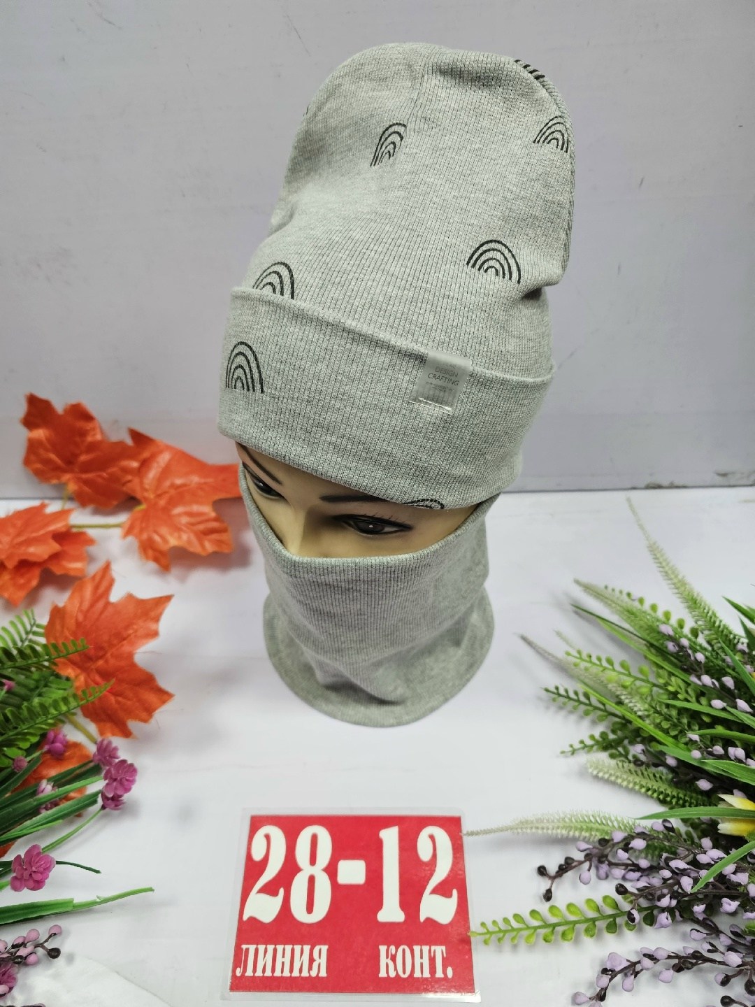 комплект шапка и снуд,шапка и снуд,шапка для детей,детский комплект шапка и снуд,комплект шапки