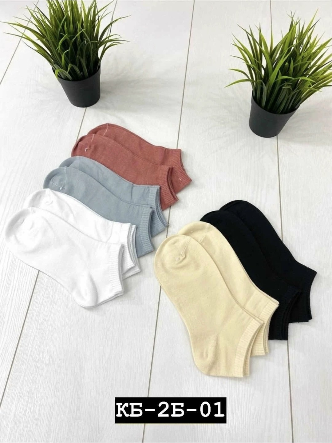 носки короткие женские,носки женские 10 пар,носки женские 12 пар,носки обычные,носки женские
