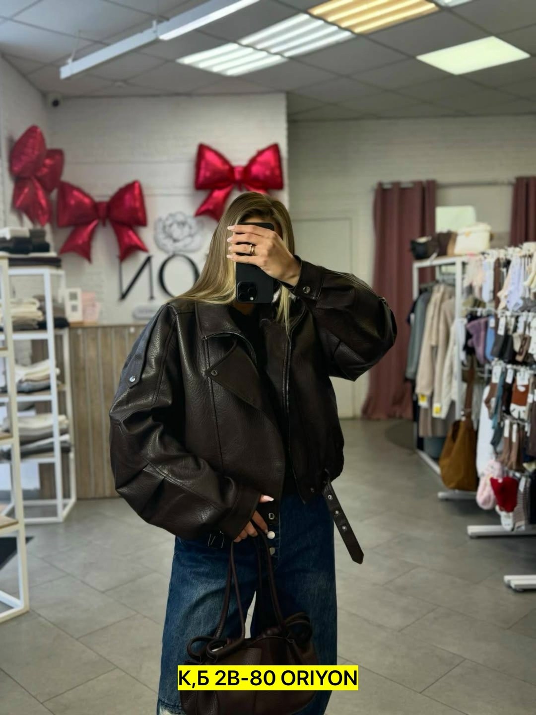 кожаная куртка,косуха куртка,женская кожаная куртка,,косуха оверсайз