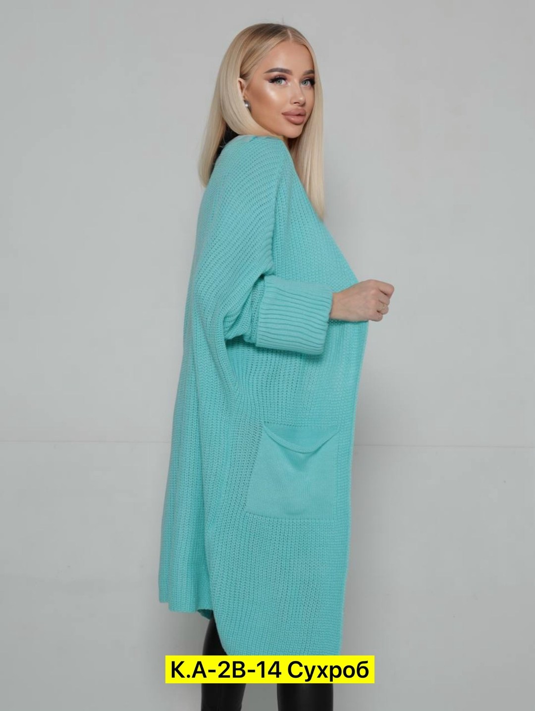 кардиган,кардиган длинный вязаный оверсайз с карманом may boutique,кардиган длинный оверсайз вязаный на пуговицах,кардиган длинный оверсайз вязаный,кардиган длинный женский вязаный