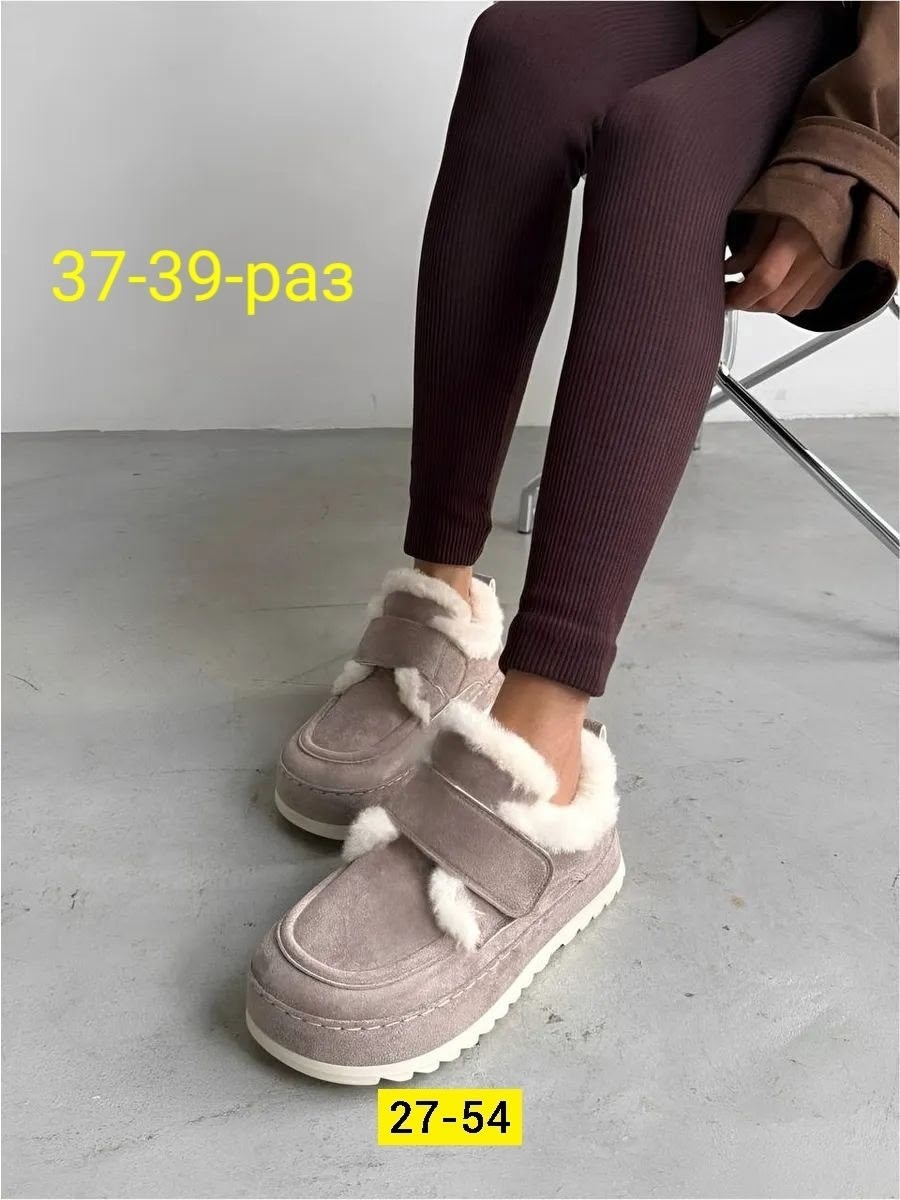 ,ботинки челси,замшевые ботинки,обуви,замшевые ботинки челси