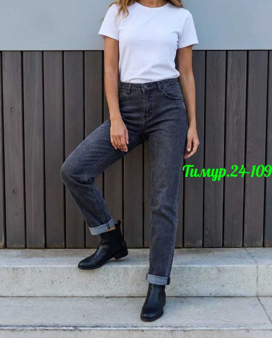 женские джинсы,джинсы мом,джинсы женские серые,женские джинсы мом,джинсы модные