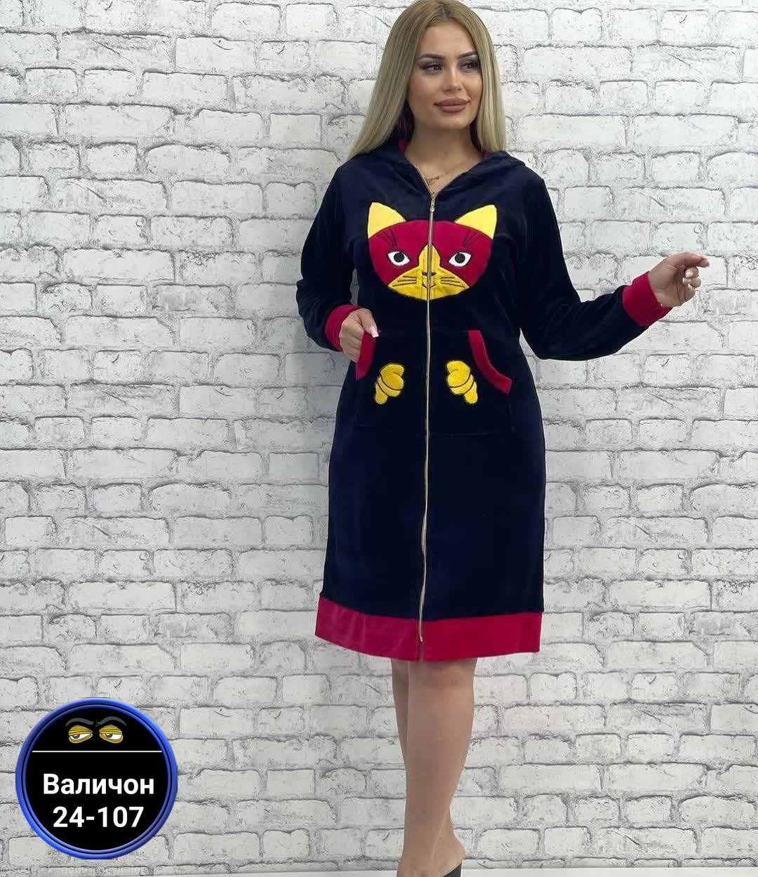 женский велюровый халат,халат женский,халат домашний женские,халат с капюшоном,халат женский велюр