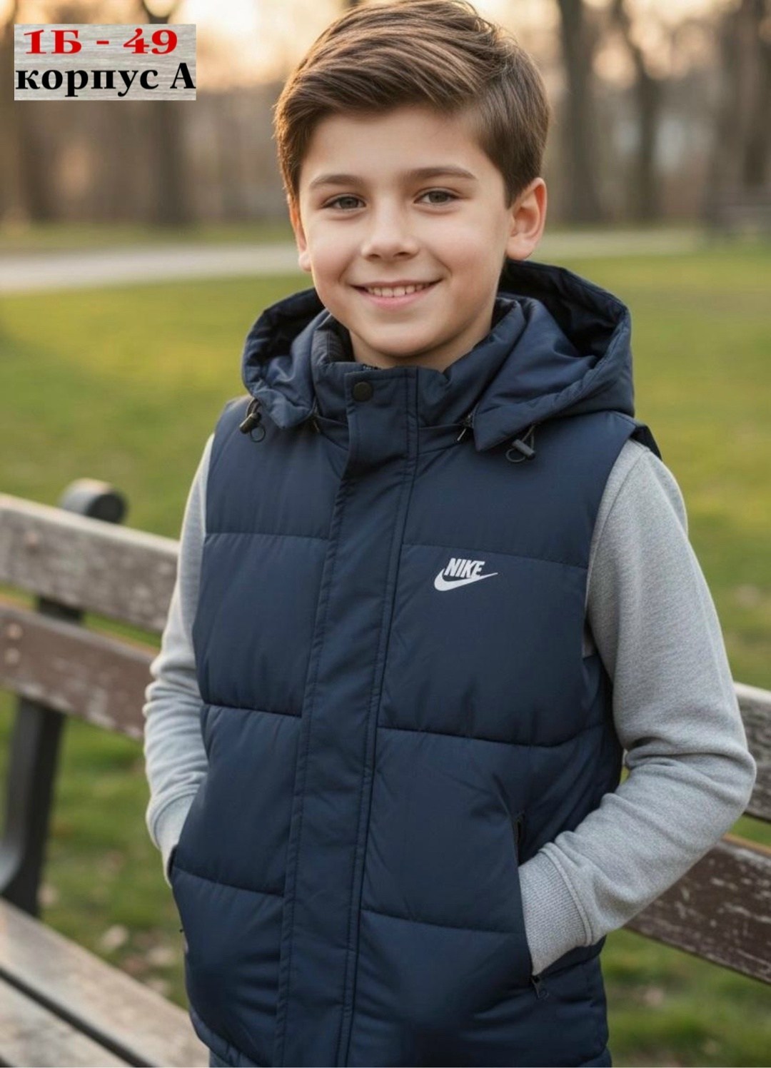 жилетка найк мужская,жилет утепленная,жилет детский,жилет nike,жилет спортивное