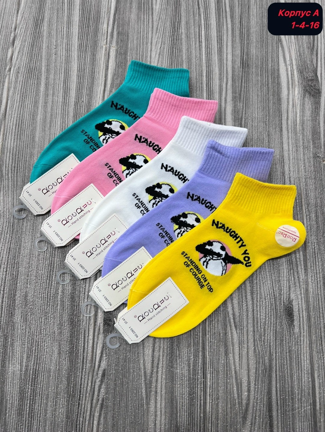 носки женские,носки женские 10 пар,комплект носки женские,носки хлопковые женские,носки цветные