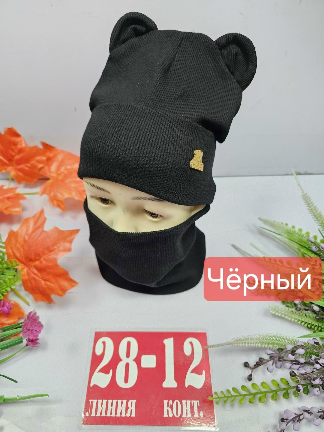 шапка снуд комплект,шапка и снуд,шапка для детей,детский шапка,шапка и снуд для детей