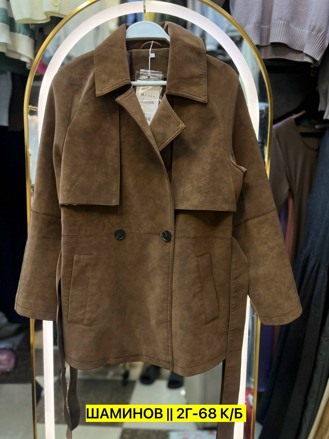 куртка замшевая,куртка замшевая женская,пиджак в размер ткань замша,женская куртка,замшевая куртка для женщин