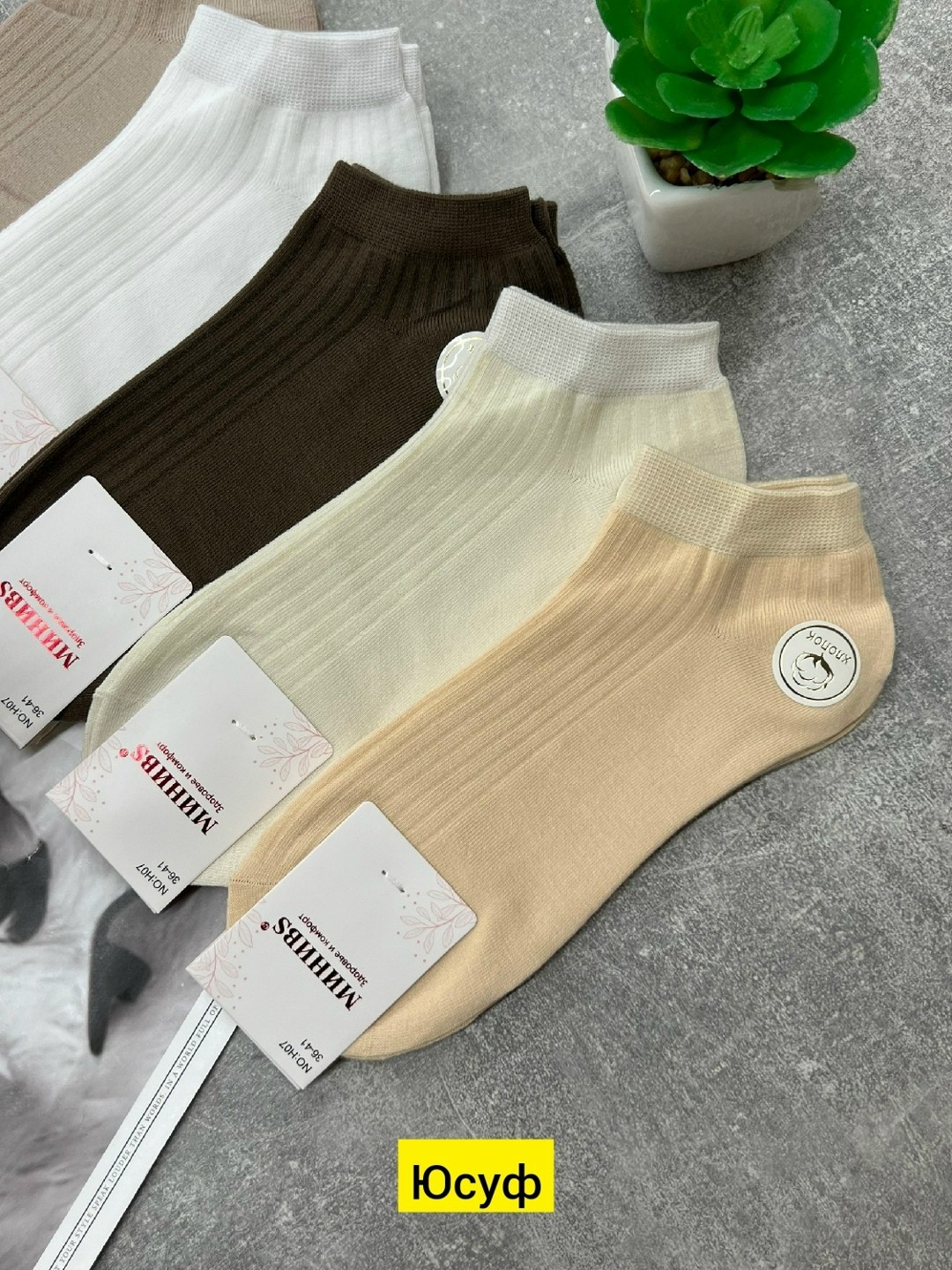 носки комплект,женские носки,носки turkan женские,комплект носки женские,носки женские от фирмы туркан