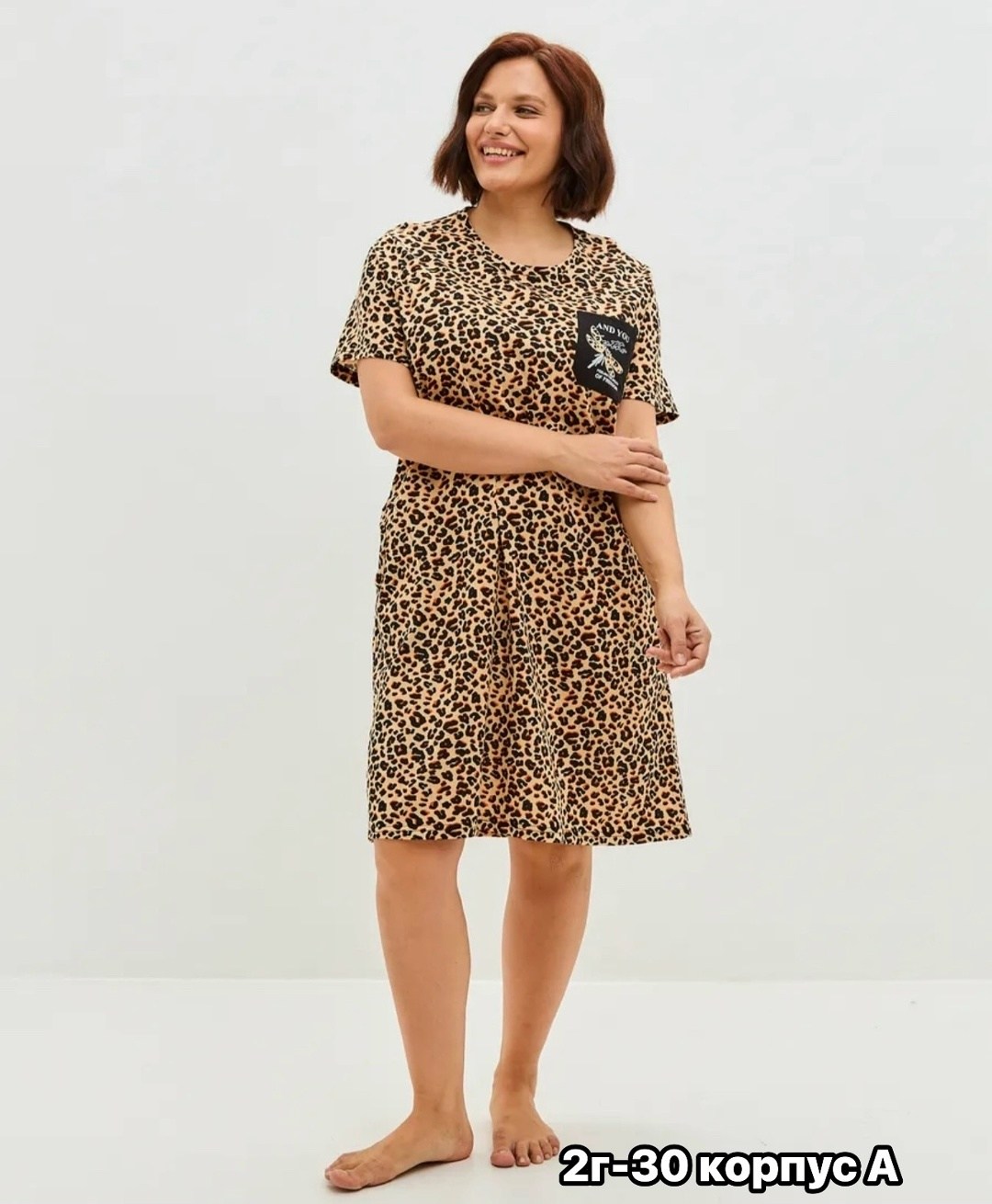 туника домашняя,платье туника домашняя большие размеры,женская туника,платье домашнее,платье женская