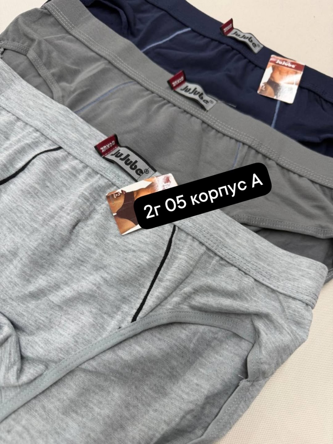 комплект трусов мужских,трусы мужские,трусы мужские набор,комплект трусов,набор мужских трусов