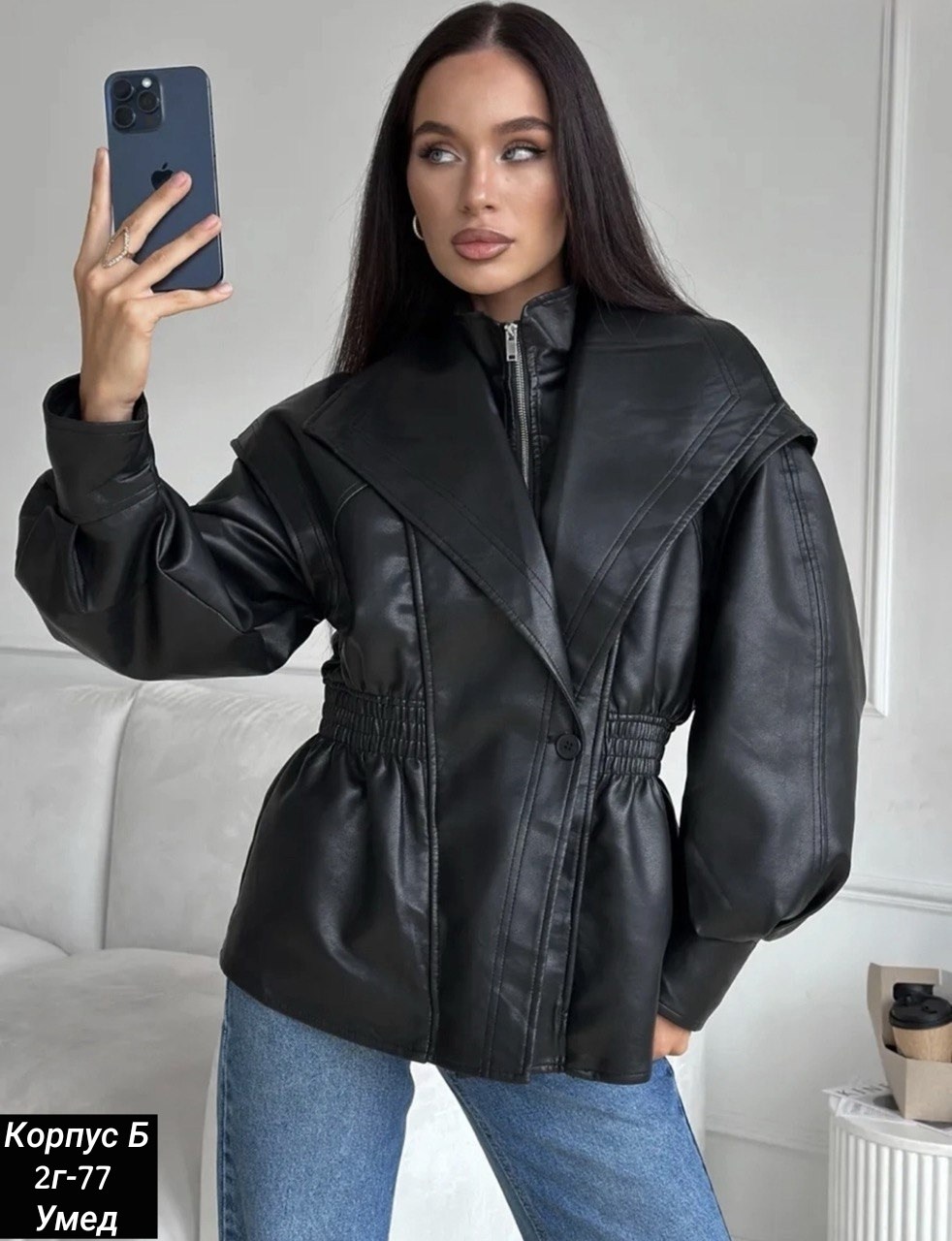 кожаная куртка,кожаная женская куртка,куртка из экокожи,куртка косуха,куртка косуха женская
