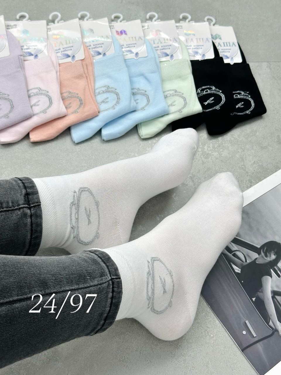 носки женские,носки женские 10 пар,носки женские р,комплект носки женские,носки женские короткие