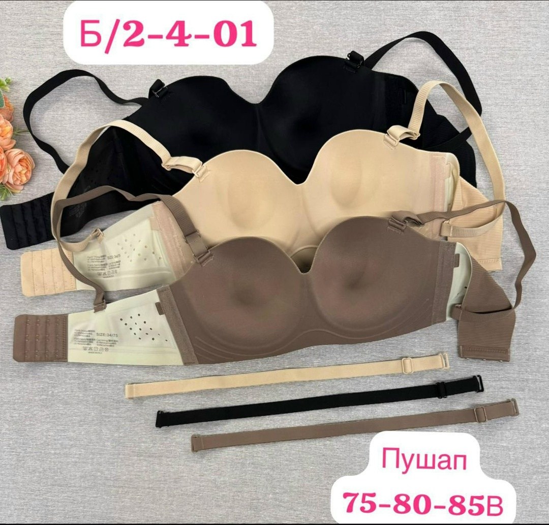 бесшовный бюстгальтер,бюстгальтеры пуш-ап,комплект бюстгальтер,бюстгальтер женские,бюстгальтер