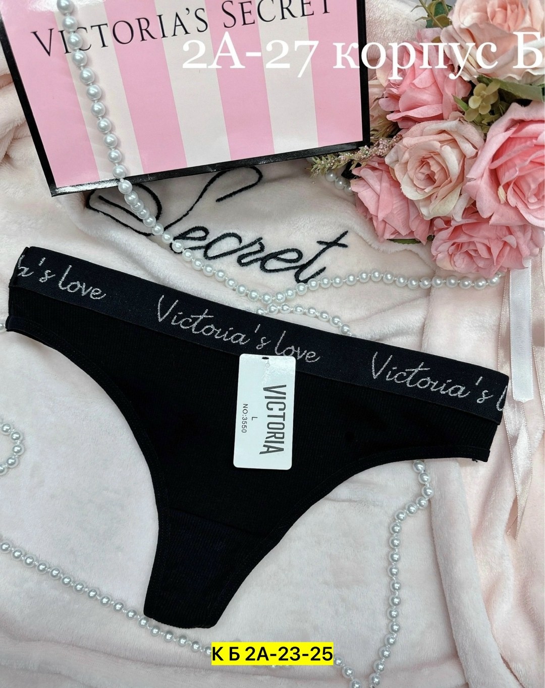 женские трусики стринги,трусы женски,cтринги женские,женские трусы стринги,трусики женские