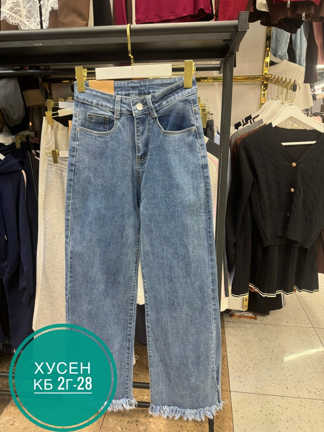 джинсы,джинсы брюки,женские джинсы,джинсы широкие,одежда джинсы