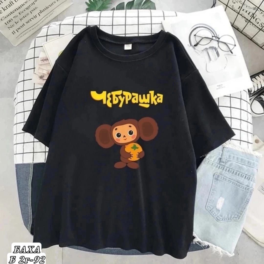 футболки женская оверсайз,футболки женская,футболка с чебурашкой женская,женские футболки с принтом,футболки женская оверсайз с принтом