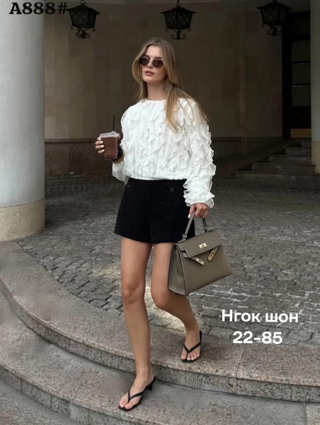 блузка с оборками,блуза,женская блузка,блузка нарядная,кружевная блузка