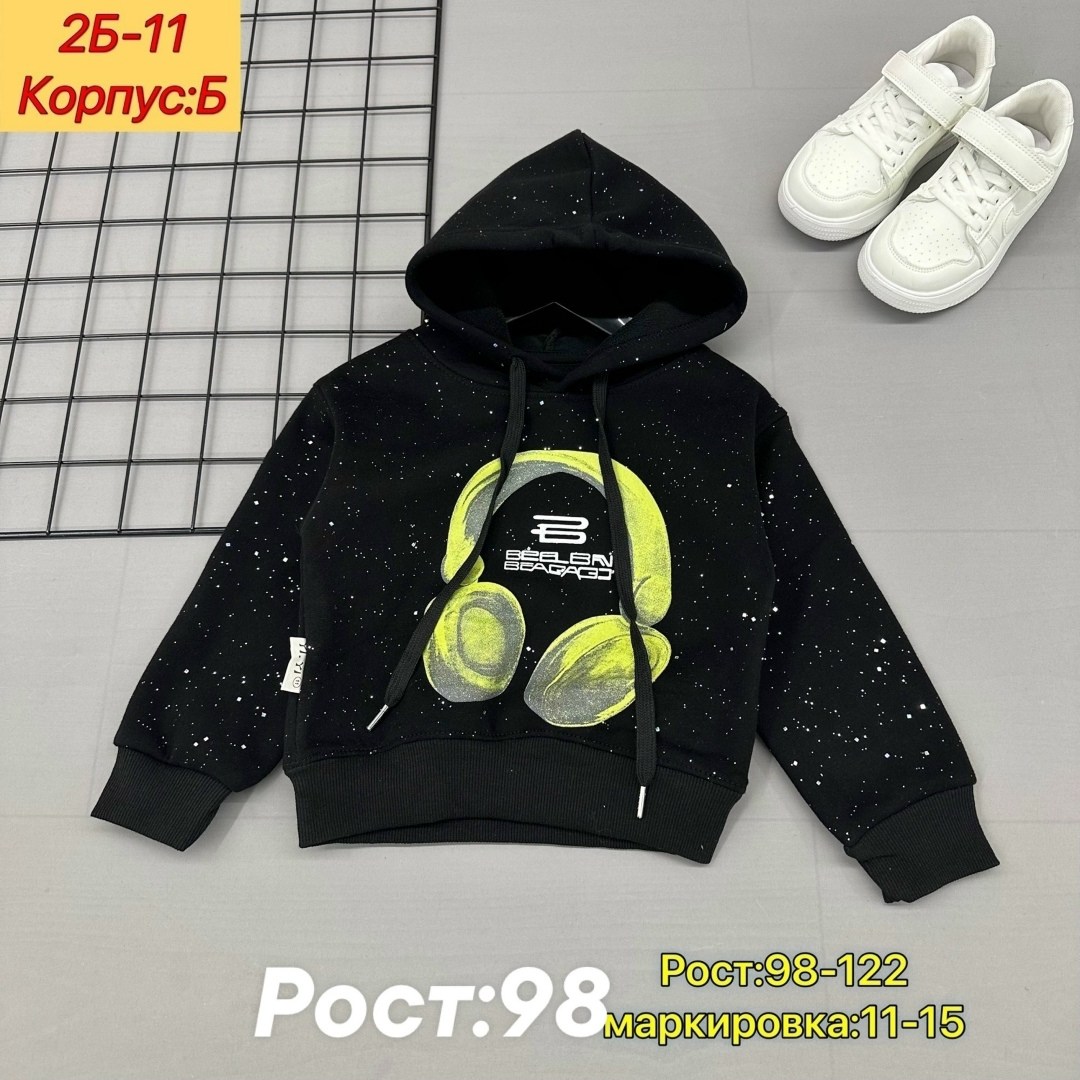 детская кофта,толстовка кофта, ,толстовка,толстовка для мальчиков и девочек