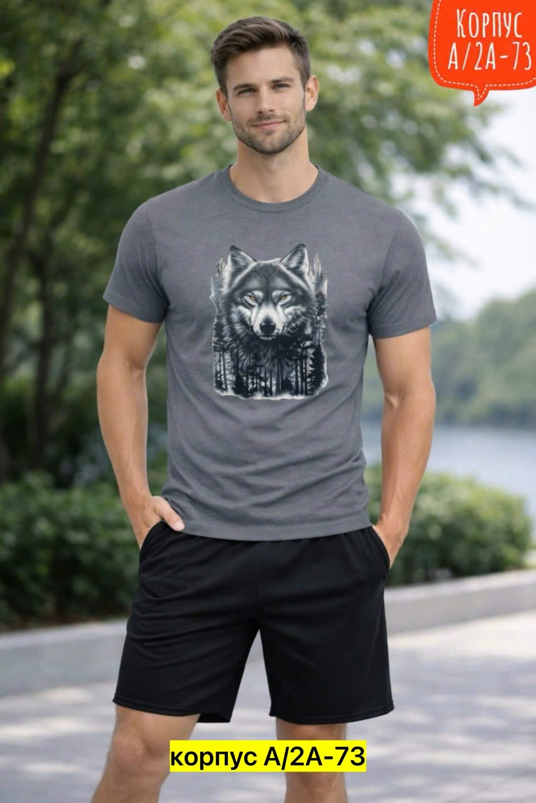 футболки мужские,футболка с волком,мужская футболка волки,майка с волком,футболка мужская серая