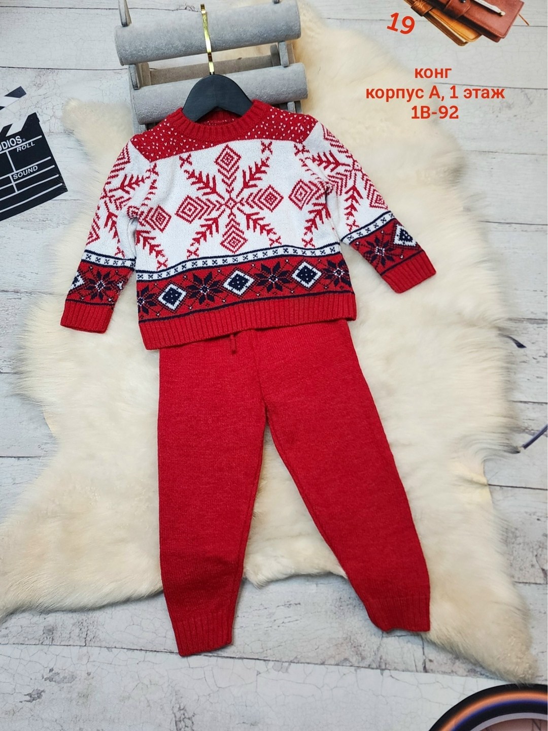 костюмы комплекты,шерстяной костюм детский,детские костюмы,вязаные костюмы,детский костюм двойка