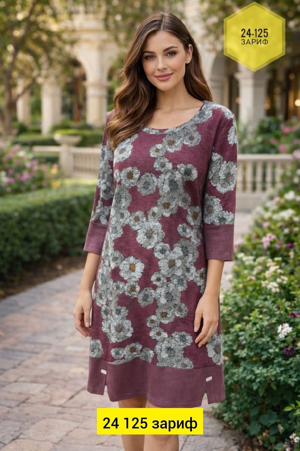 платье,домашнее платье,женская туника,трикотажное платье,повседневные платья