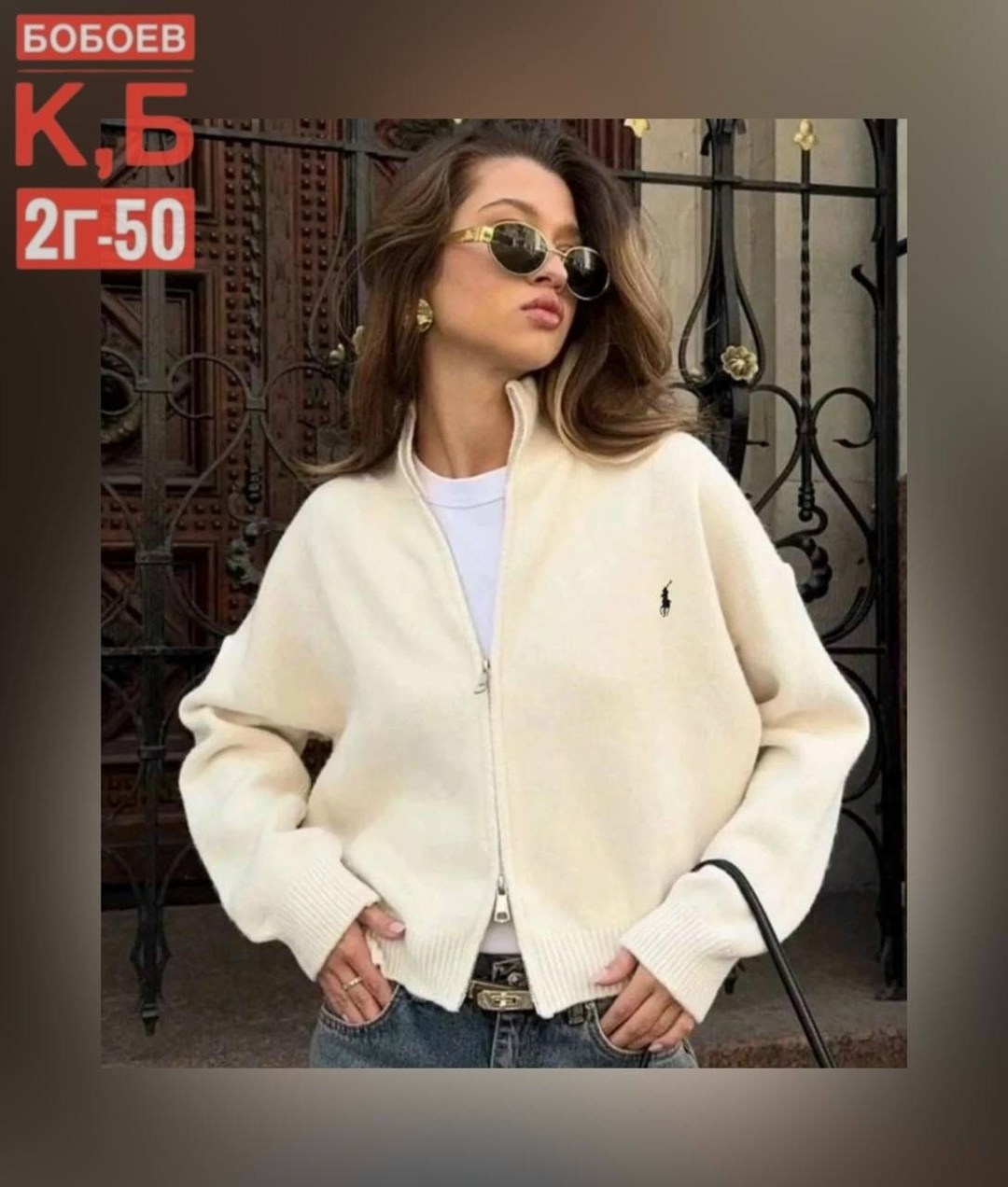 женская кофта,кофта поло,кардиган кофта,кофта,кофта кашемир