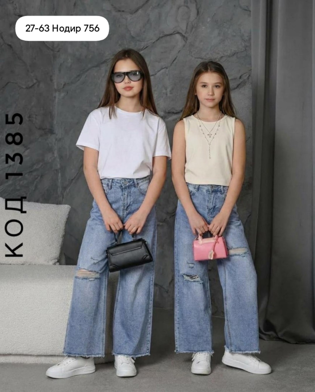 женские джинсы,джинсы женские широкие,широкие джинсы,джинсы палаццо,модные джинсы