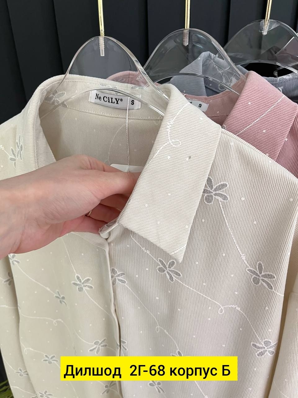 рубашка женская,повседневная рубашка,женские блузки и рубашки,рубашка хлопок,рубашка блузка