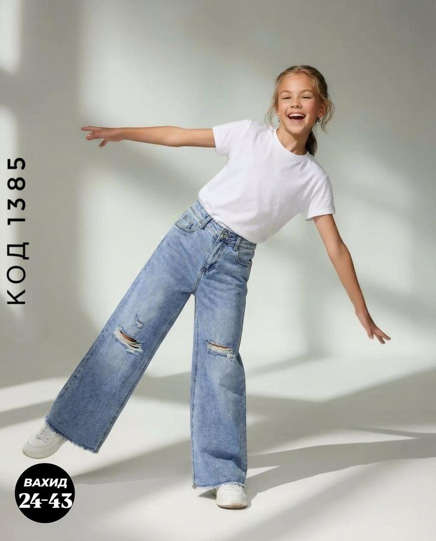 женские джинсы,джинсы женские широкие,джинсы широкие,модные джинсы,джинсы трубы женские