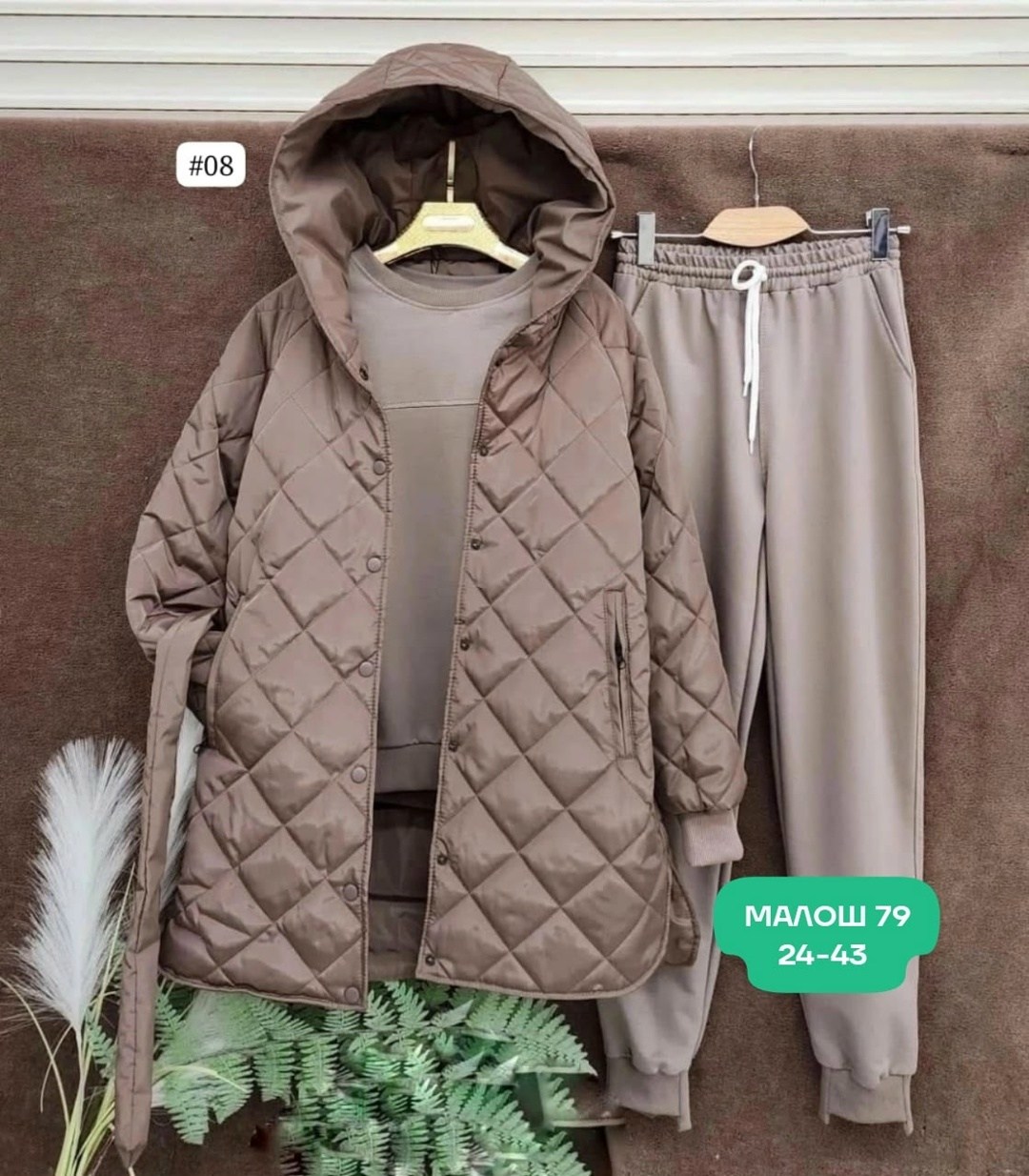 cпортивный костюм женский на флисе,костюм женский на флисе,костюм тройка с курткой,костюм женский тройка,костюм теплый женский