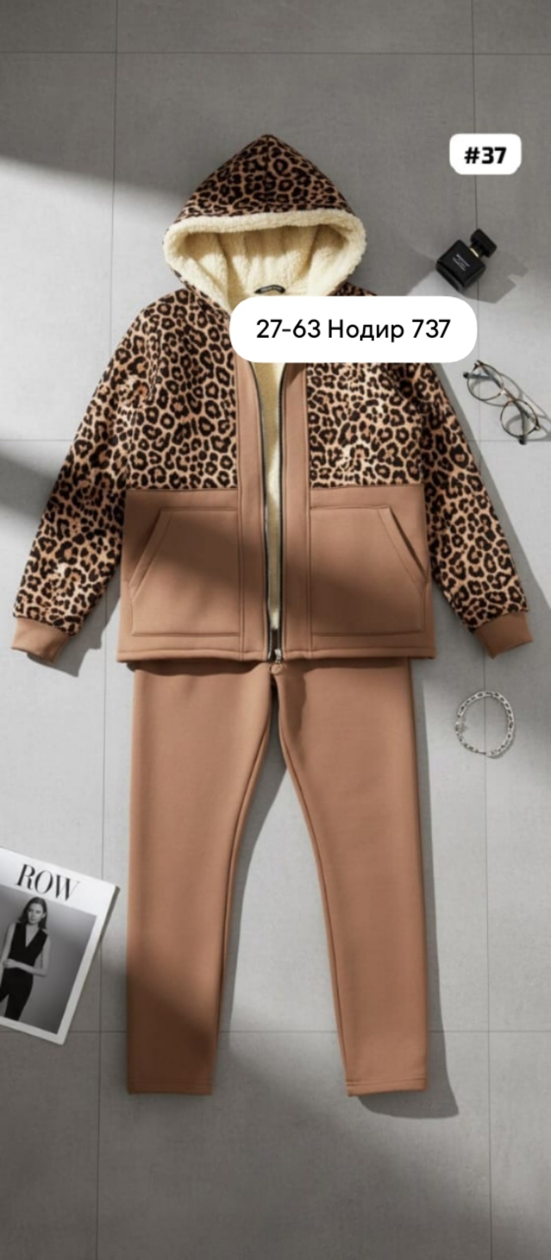 костюм теплый,костюм женский,женский теплый костюм,костюм женский тройка,женский костюм на флисе