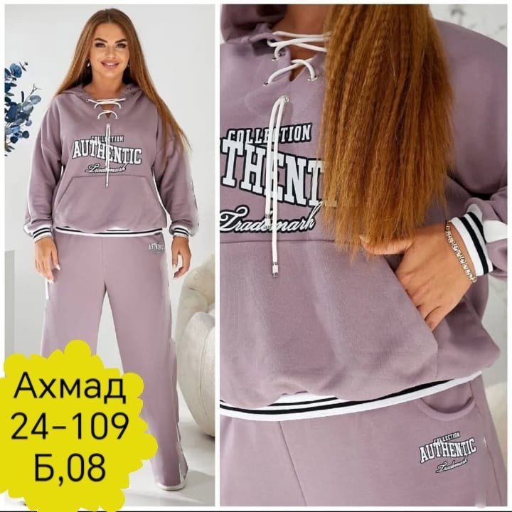 женский спортивный костюм,костюм женский на флисе,женский костюм двойка,костюм трикотажный,костюм спортивные женские костюмы