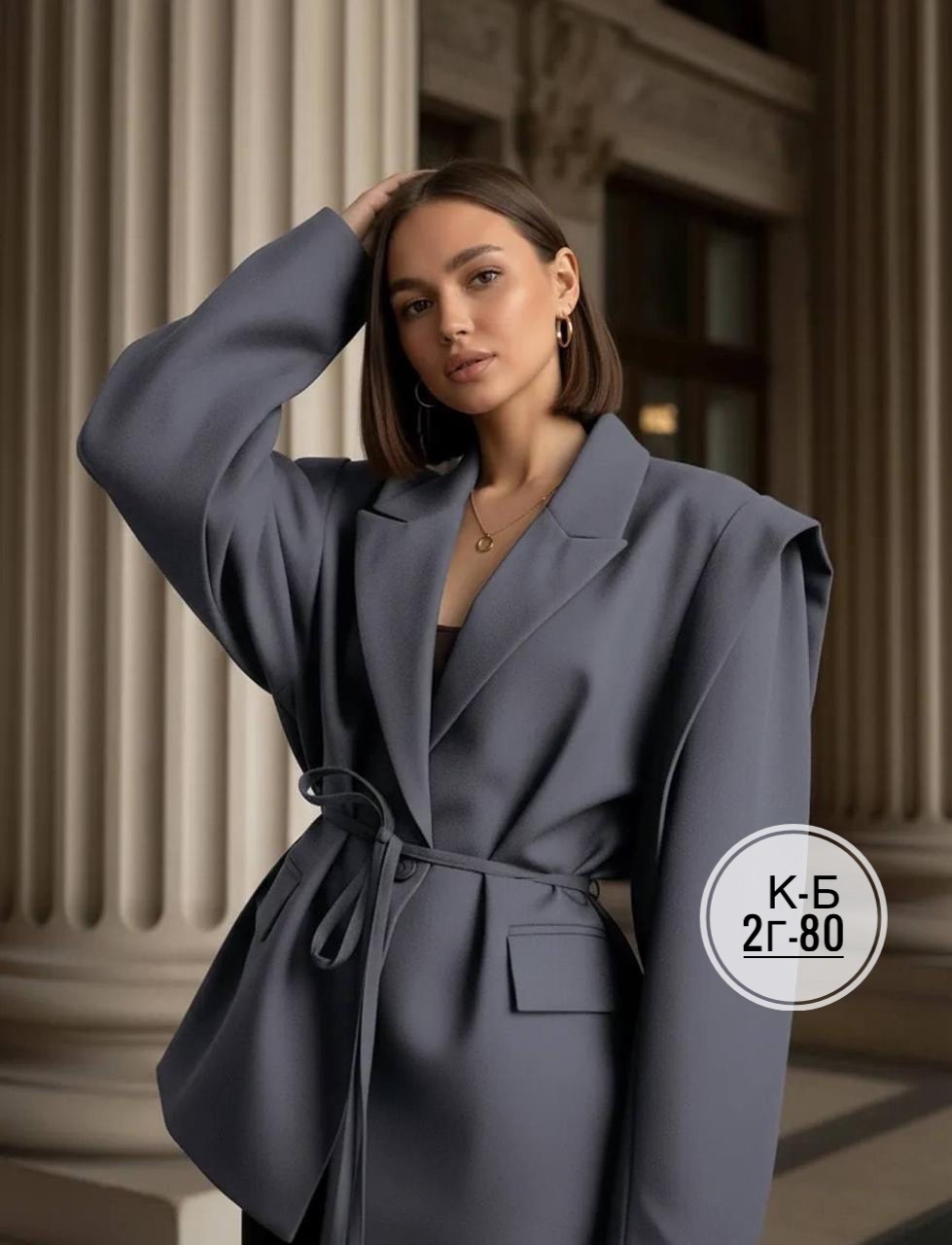 пиджак женский,пиджак,костюм с поясом,пиджак женский оверсайз,костюм с пиджаком