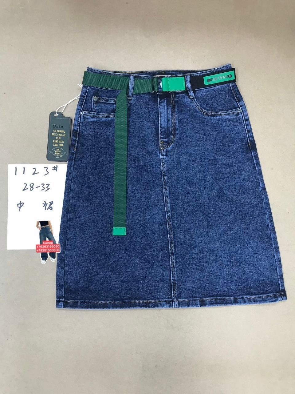 юбка джинсовая,женские джинсовые юбки,джинсовая юбка большой размер,юбка джинсовая миди,модная женская джинсовая юбка с высокой талией