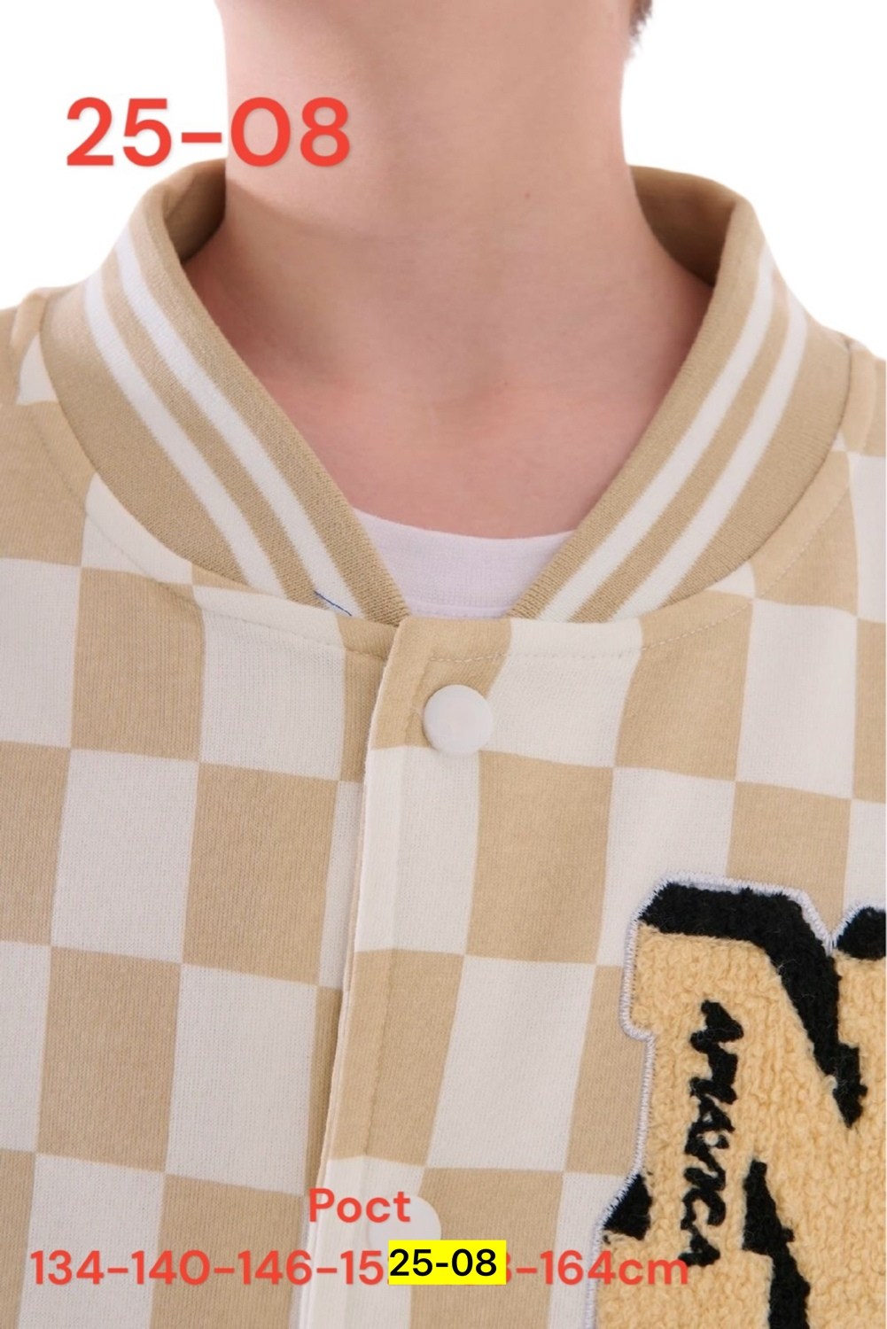 кофта для мальчика,бомбер детские,школьный бомбер для мальчика,бомбер мальчика,бомбер из футера