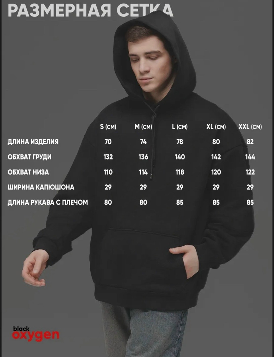 худи оверсайз с капюшоном без начеса,худи с капюшоном оверсайз с начесом kostter,толстовка оверсайз,худи с капюшоном оверсайз с начесом kostter цвет черный,худи оверсайз