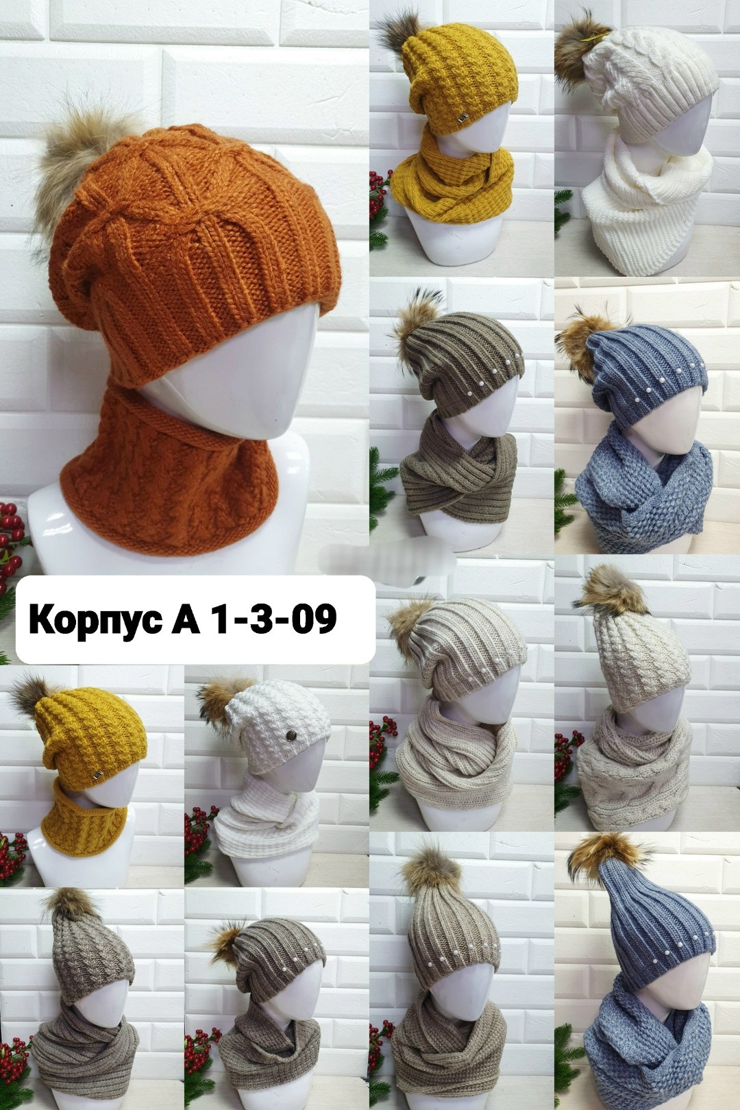 комплект шапка шарф,комплект зимний шапка с помпоном и снуд modniki,комплект шапки,комплект шапка снуд,комплект женский шапка