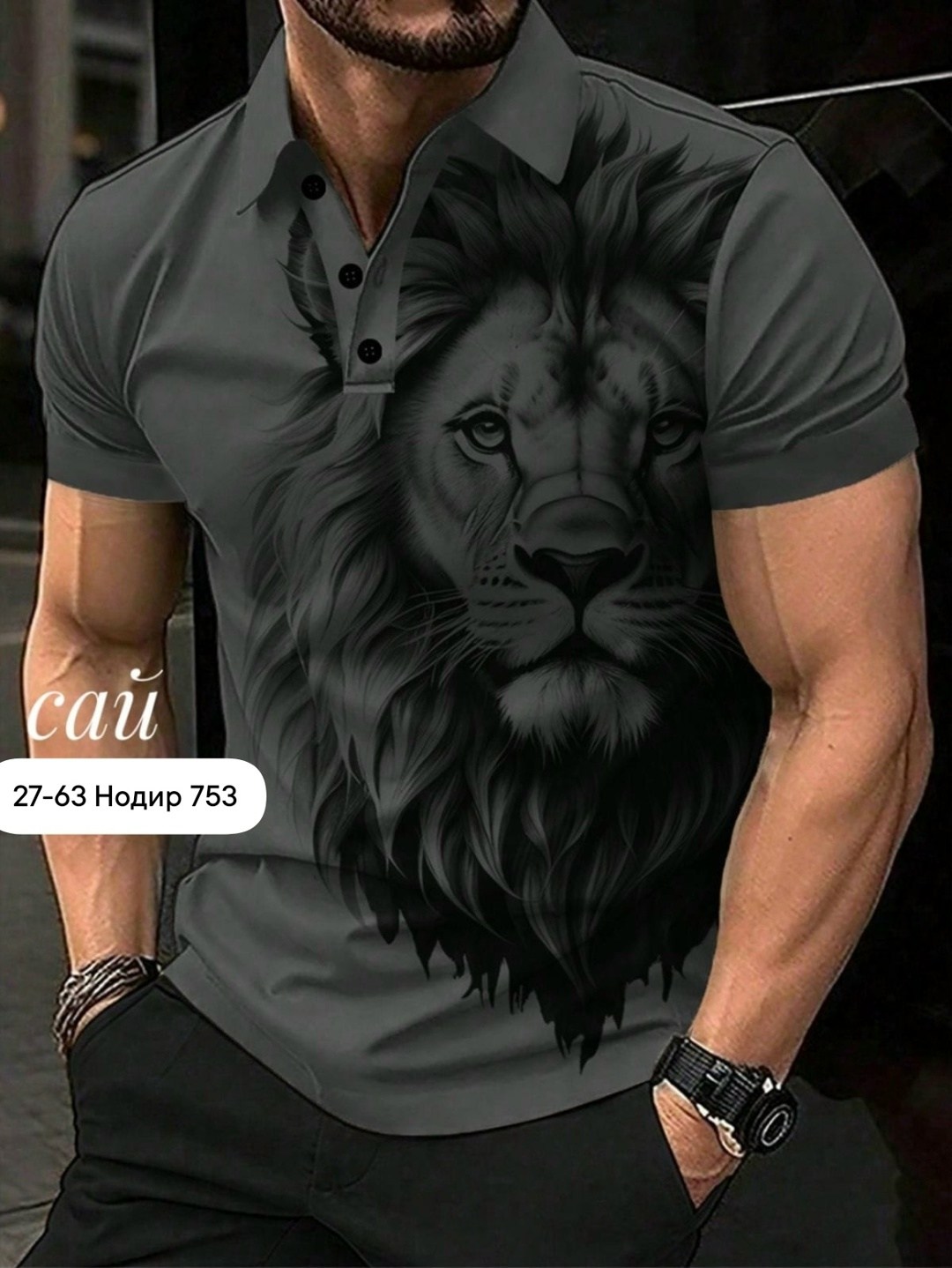 футболка поло мужская,футболка для мужчин хб,футболка для мужественных образов с королем,футболки мужские с принтом,мужская рубашка поло