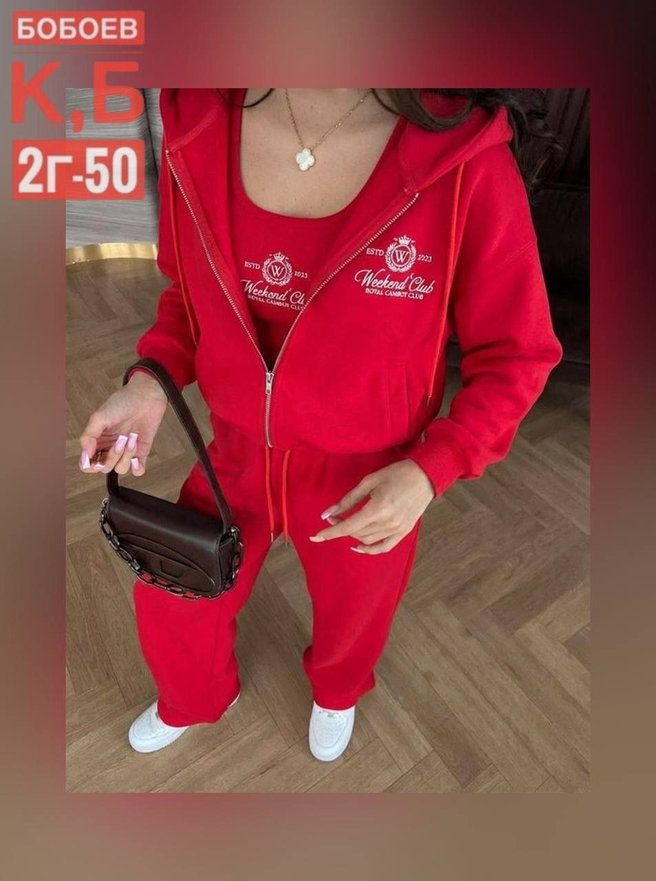 спортивный костюм женский,стильный костюм,костюм спортивный варенка,cпортивный костюм женский на флисе,спортивный костюм