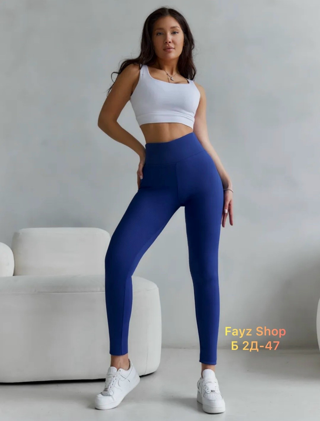 легинсы в рубчик женские спортивные,женские леггинсы,легинсы женские,фитнес легинсы в рубчик,белые лосины