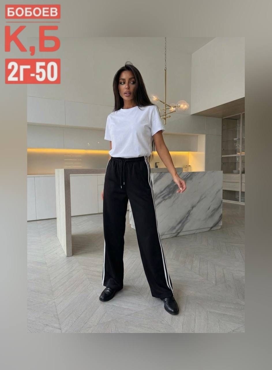 широкие брюки,брюки палаццо,джинсы брюки,спортивные штаны 2026 женские,брюки спортивные