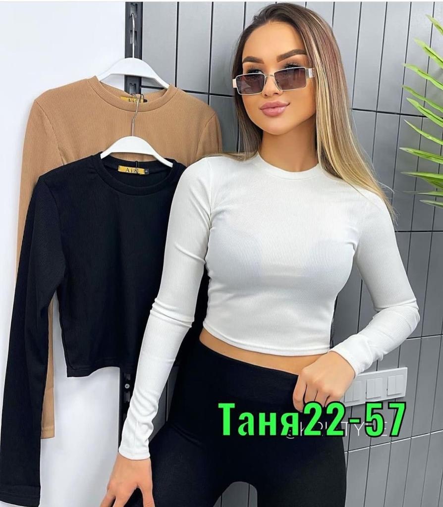 женские кофты,женский кроп топ,кофта,женская кофта лапша,лонгслив женский