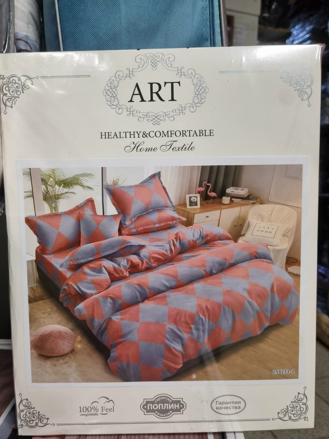 комплект постельного белья,комплект постельного белье евро,постельного белья,постельного белья евро поплин,постельное белье полисатин