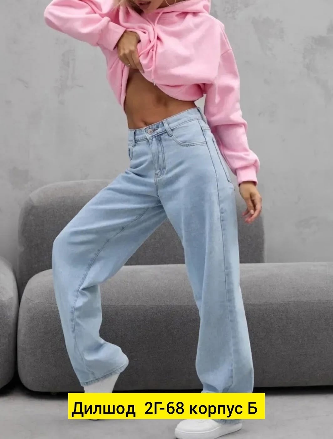 женские джинсы,джинсы,джинсы мом,джинсы стильные,джинсы широкие