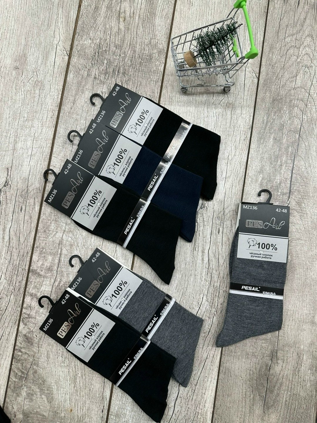 мужские носки,носки мужские классические,комплект носки мужские,носки мужские 10 пар,мужские носки