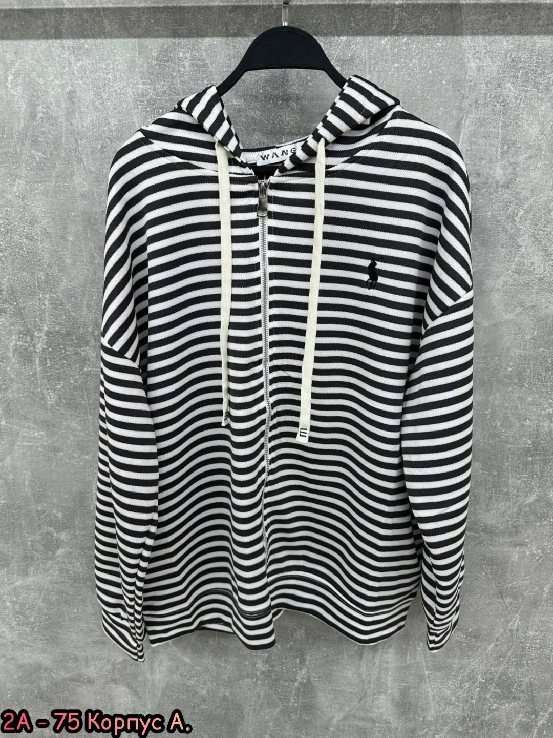 женская кофта,кофта с капюшоном,кофта полосатая,толстовка в полоску