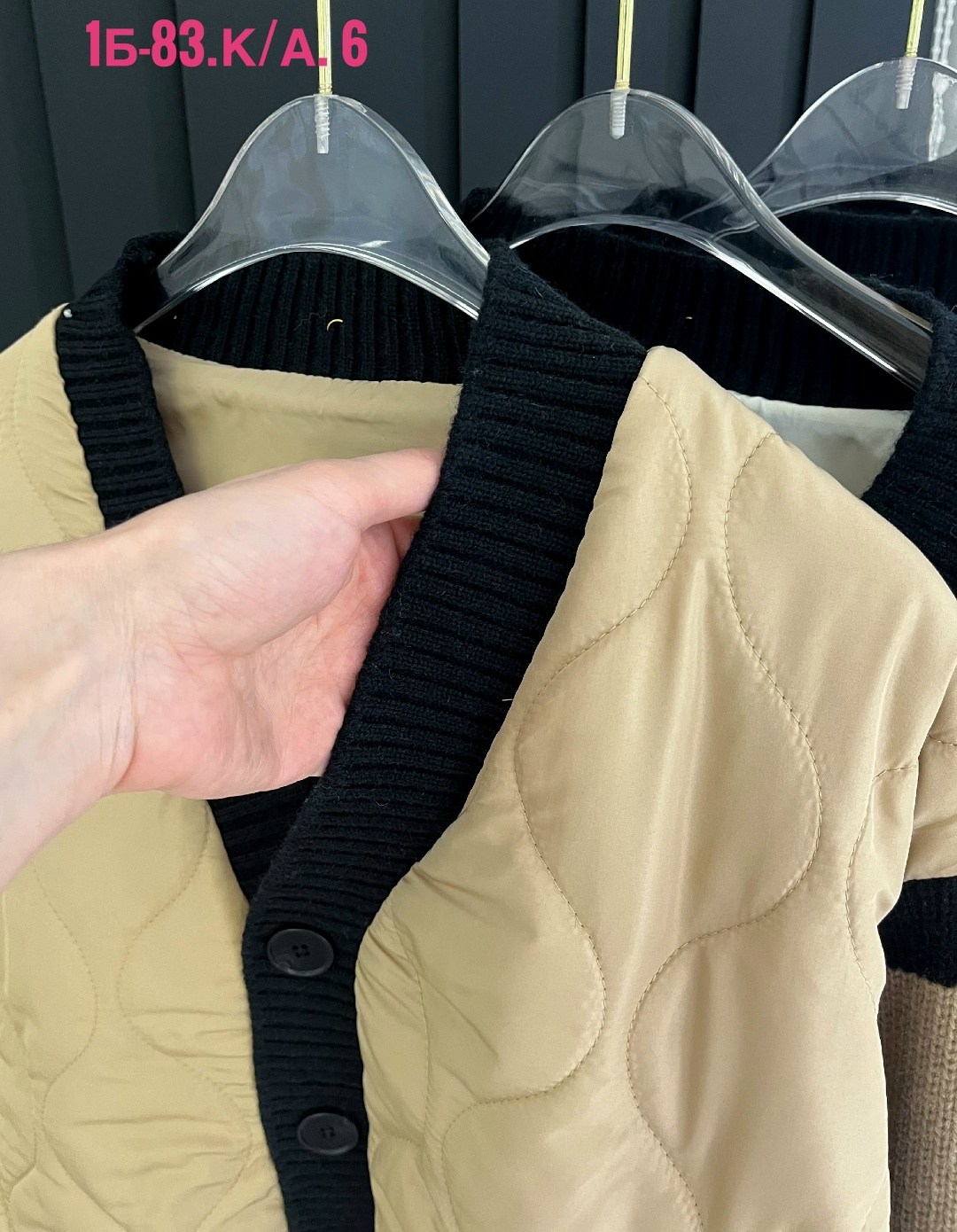 куртка женская,куртка модная,вязаные кардиганы,кардиган куртка,комбинированная куртка