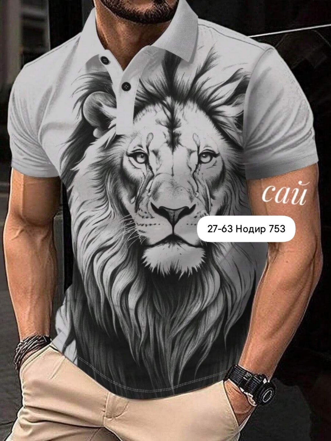 футболка поло мужская,футболка для мужчин хб,футболка для мужественных образов с королем,футболки мужские с принтом,мужская рубашка поло